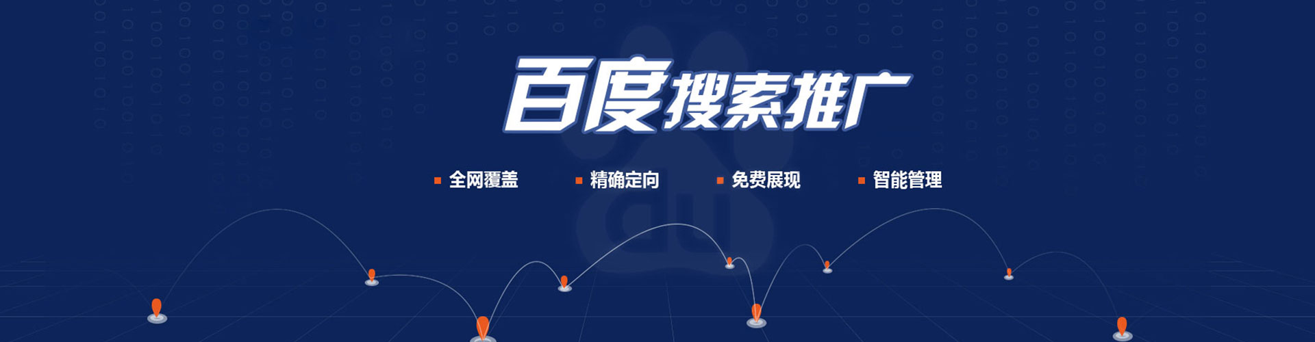 原州信息流代理