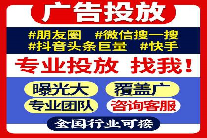 实战经验：竞价推广案例分享与优化技巧
